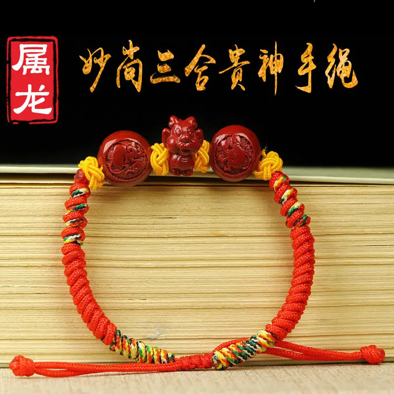 2024 Draak Miaoshang Sanhe Nobele Goden Hand Touw Draak Cinnaber Zodiac Mascotte Rood Touw Geavanceerde Sieraden Voedsel En Kleding