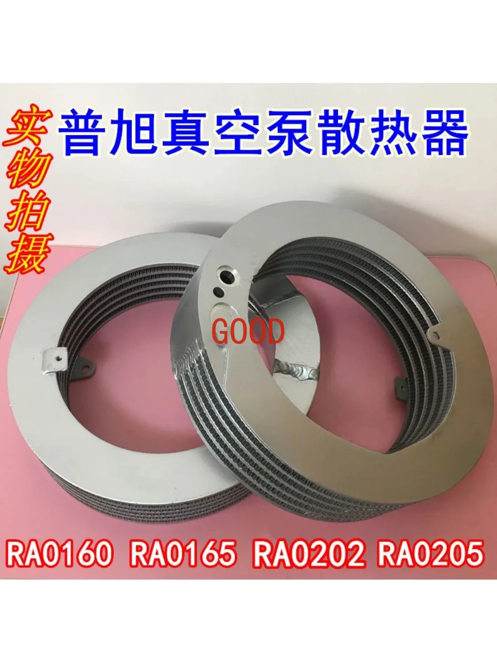 BUSCH vacuum pump RA0100 cooling oil pipe XD-100 cooling coil blister machine repair parts