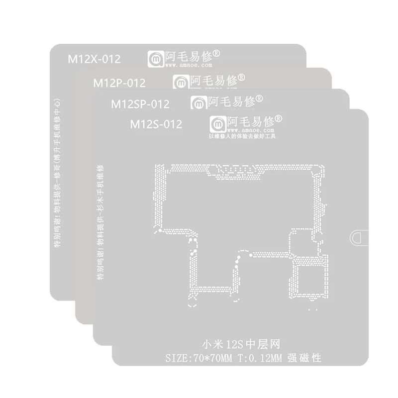 AMAOE Reballing Stencil Template For XIAOMI 12 12X 12S 12Pro Pro Middle Layer Plant Tin Net Steel Mesh