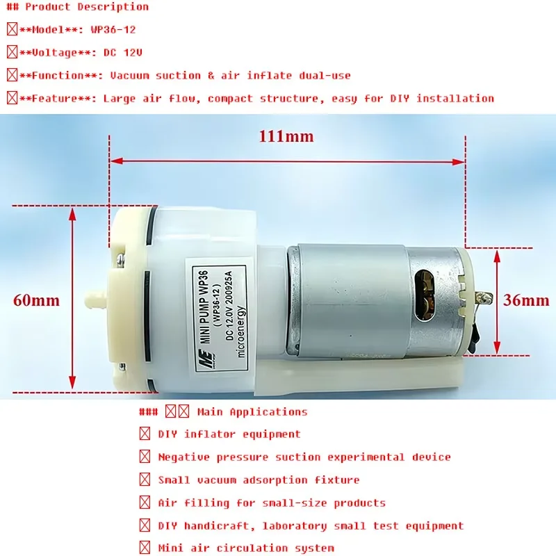 WP36-12 DC 12V 60mm Vacuum & Air Pump Large Flow DIY Inflator​