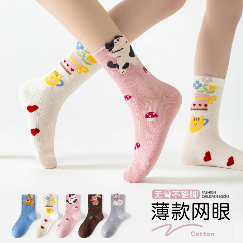 5 Pairs Kids Mesh Socks Seamless No Blister Cute Cartoon Animal Cat Rabbit Print Cotton Breathable Mid-Calf Socks for Girls Boys