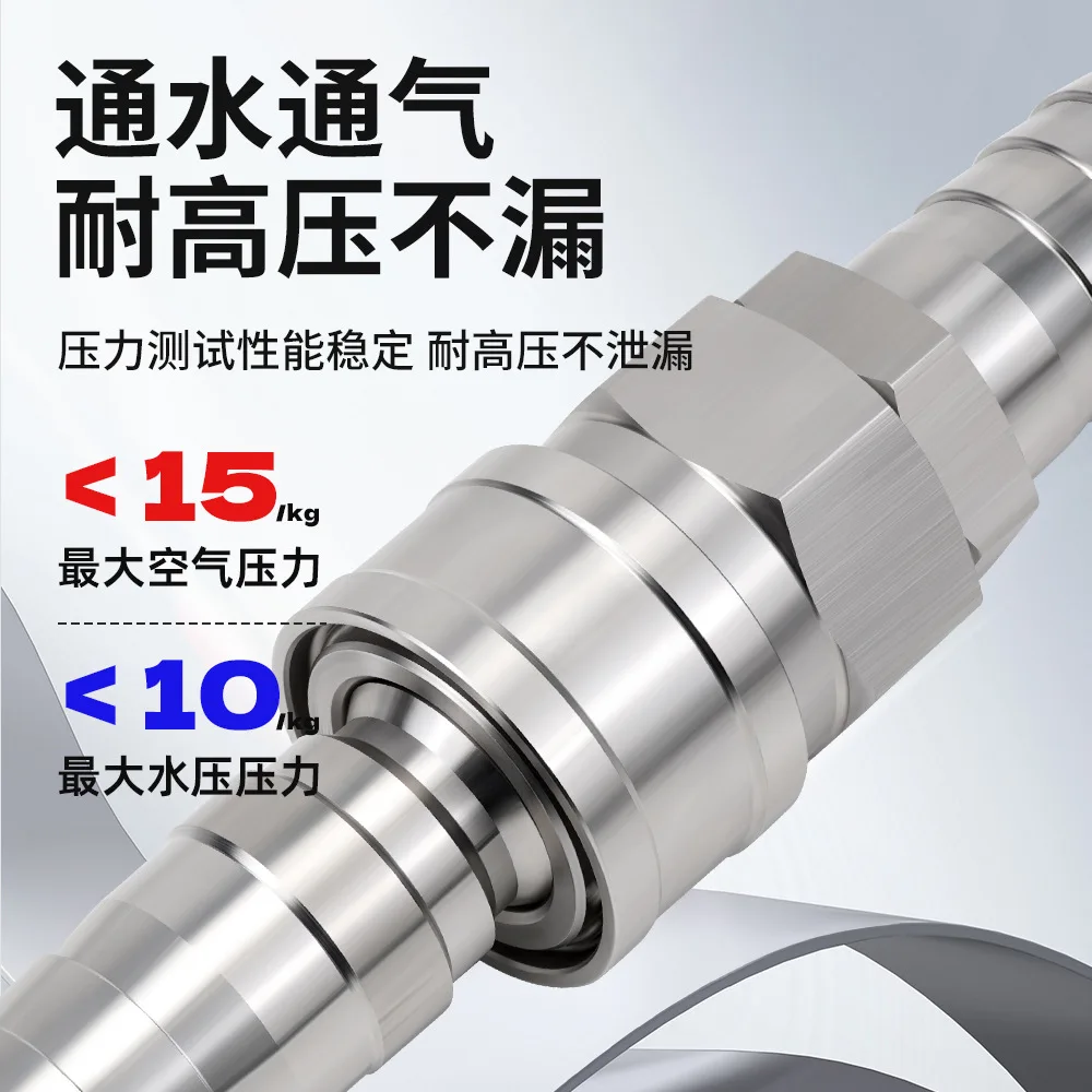 Large flow 304 stainless steel C-type marine trachea quick connector SM400SF600 minutes SH800 male and female head 1 inch
