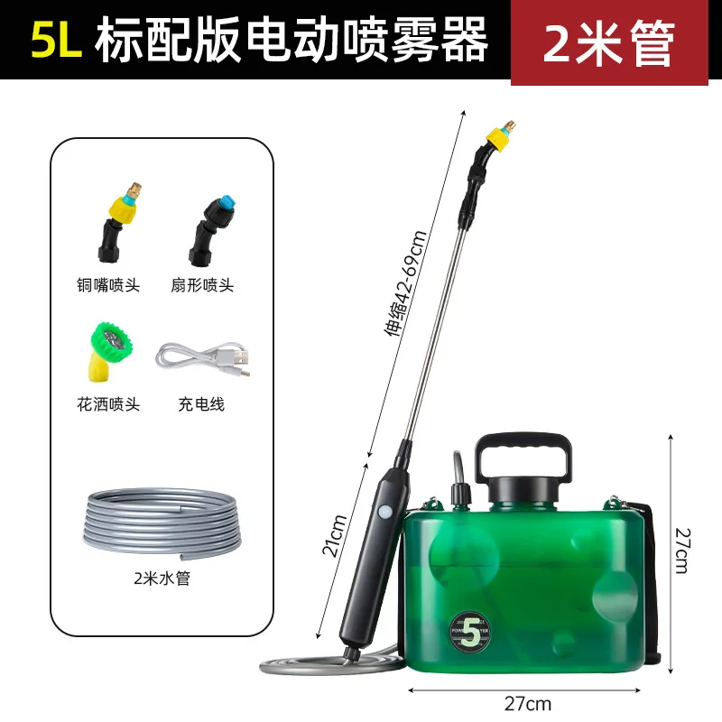 حار بيع مسقاة في الهواء الطلق سميكة المحمولة الكهربائية سعة كبيرة رذاذ الماء على ظهره دلو #6