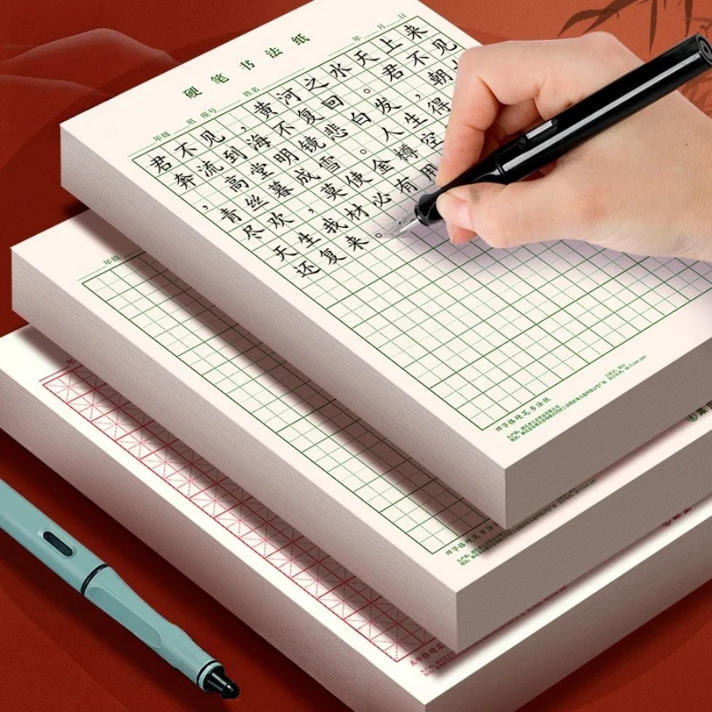 20pcs/pack Chinese Hard-tip Calligraphy Practice Paper Grid Writing Notebook Chinese Character Tracing Practice Book for Student