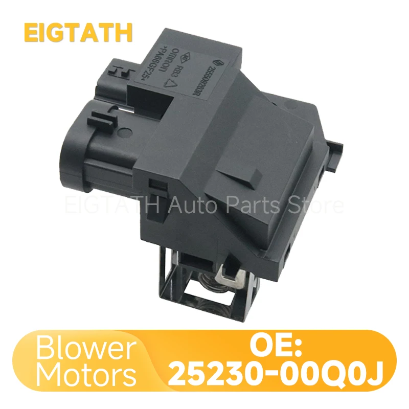 

25230-00Q0J Реле вентилятора двигателя в сборе для Nissan Sentra B18 Kicks P15 D15 Almera N18 Sunny Versa, автозапчасти, аксессуары 2523000Q0J