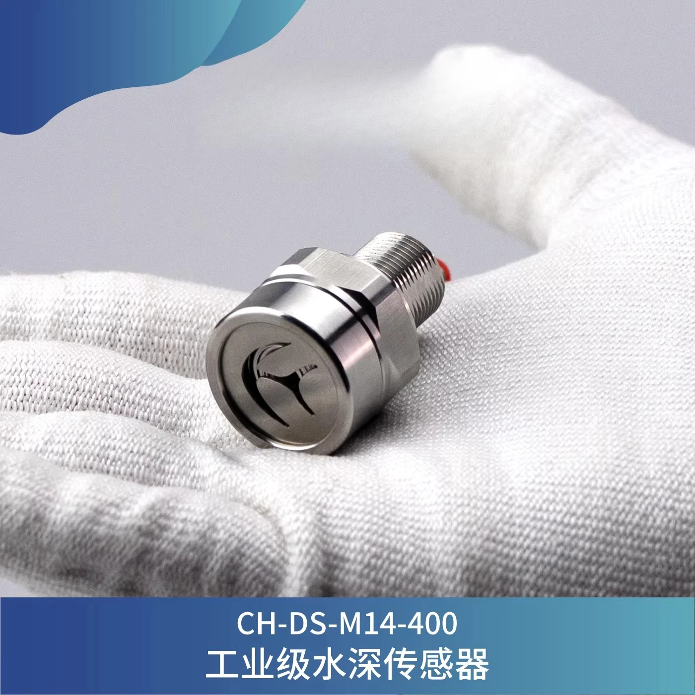 Depth sensor, operating voltage: 5V