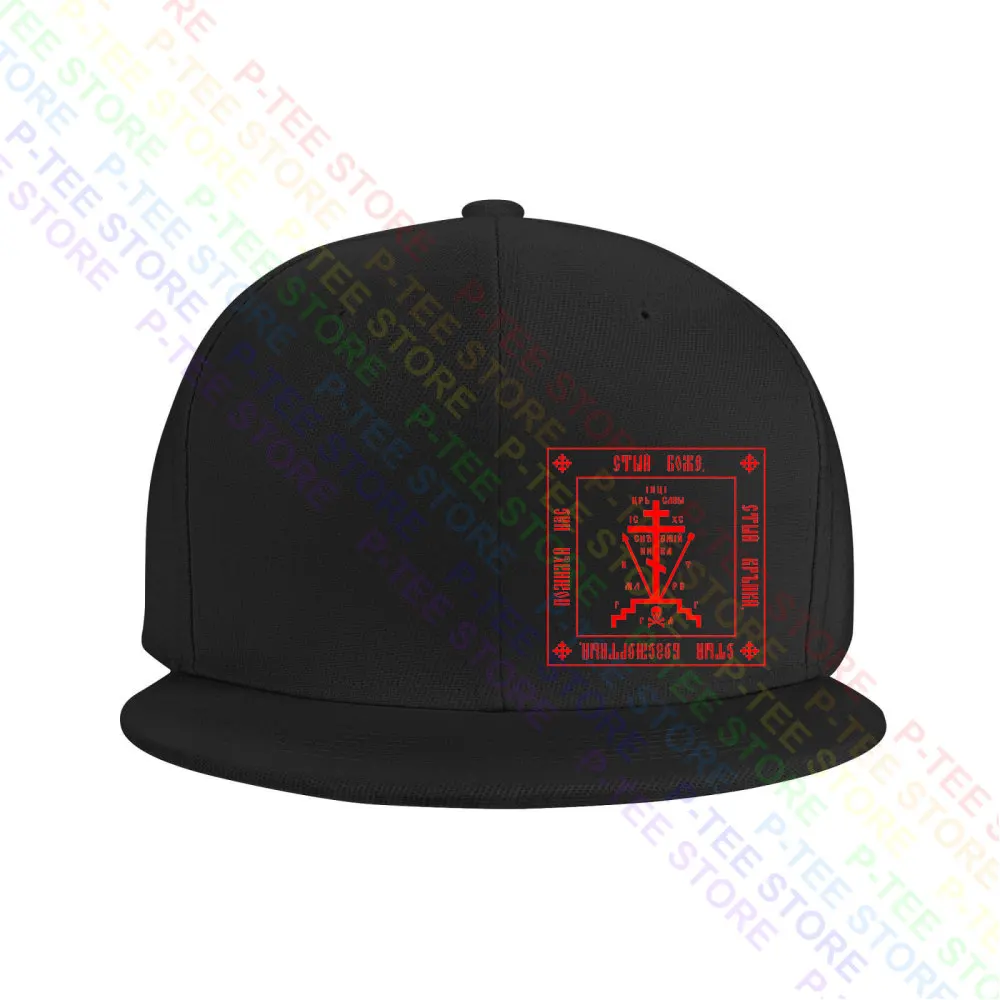 Calvary Cross Christian Orthodox Monastic Symbol Baseball Cap Snapback Caps Knitted Bucket Hat