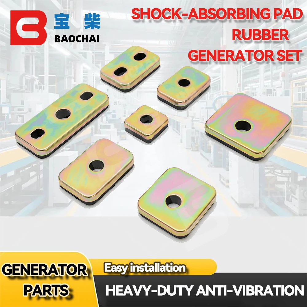 100 200 300KW Diesel Generator Set Rubber Vibration Damping Pads