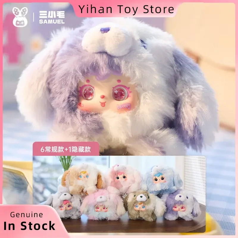 

In Stock Samuel Lovely Dog Blind Box Cute Plush Keychain Collection Random Animal Stuffed Toy For Girl Kawaii Bag Christmas Gift