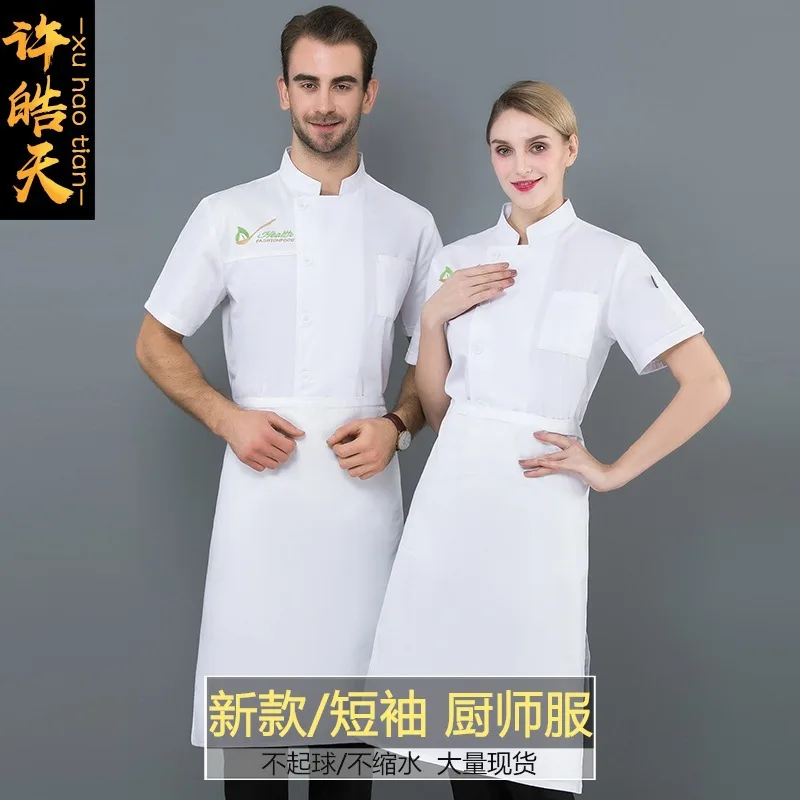 Ropa de trabajo de chef para hombre, manga corta, verano, hotel, restaurante, cocina occidental, cocina trasera, fina, transpirable, absorbente del sudor
