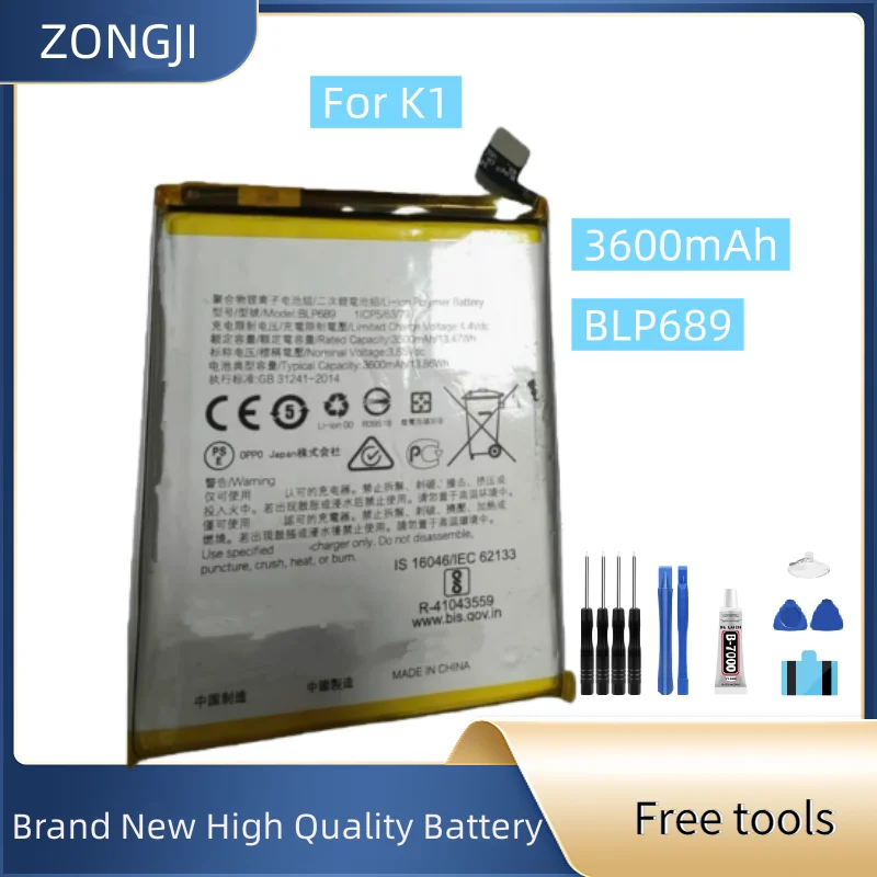 New Battery BLP689 … - image