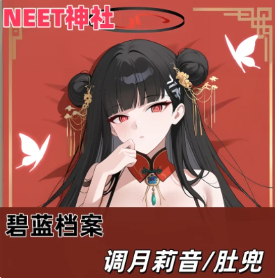 

Anime Blue Archive Natsume Iroha Sexy Dakimakura Hugging Body Pillow Case Otaku Pillowcase Cushion Cover Bedding NTSS