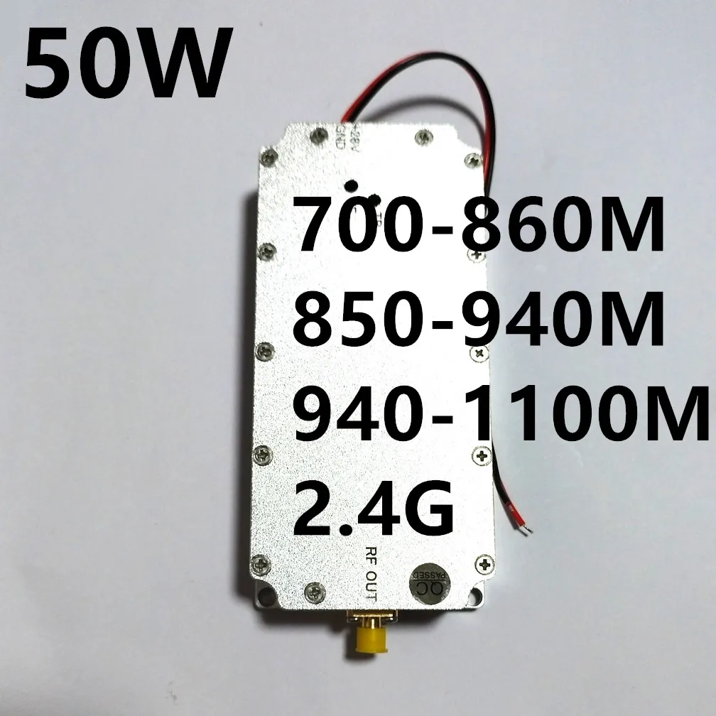 Módulo amplificador de alta potencia, 50W, 700-860mhz, 850-940MHZ, 940-1100mhz, 2.4G720-850MHZ, 850-970MHZ, 970-1100MHZ