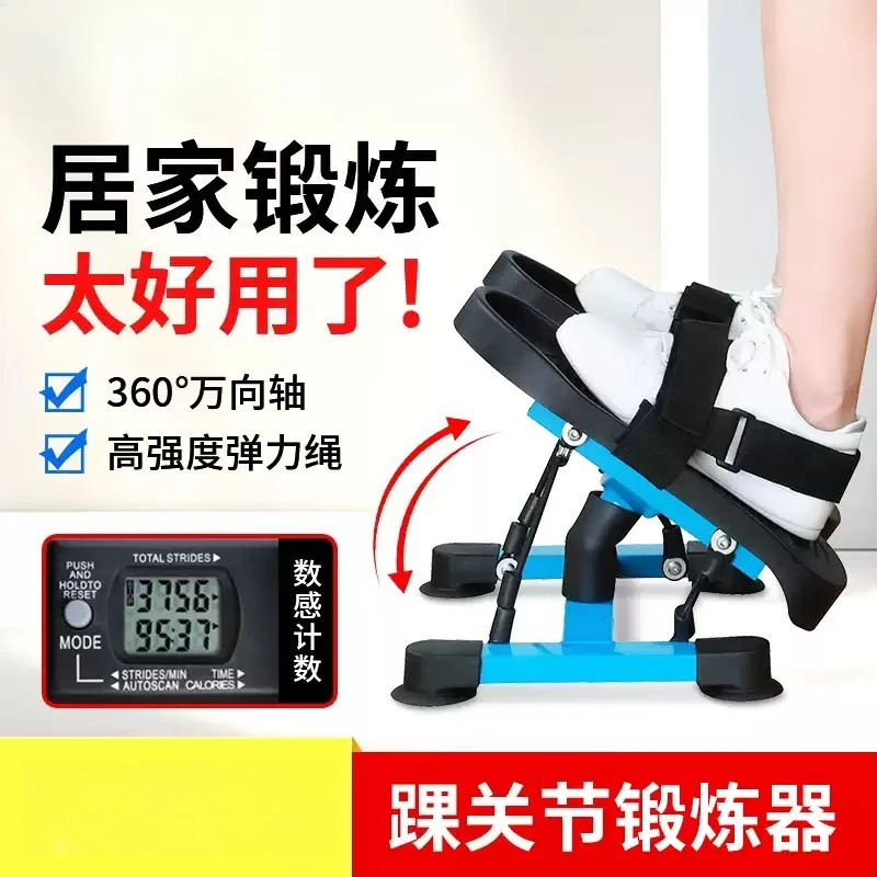 Leg Muscle and Ligament Stretching Exercise Device, Home Exercise Ankle Joint Stretching, Rehabilitation Training Device