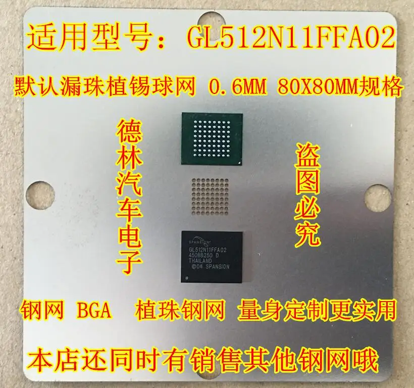 Free shipping  GL512N11FFA02      10PCS