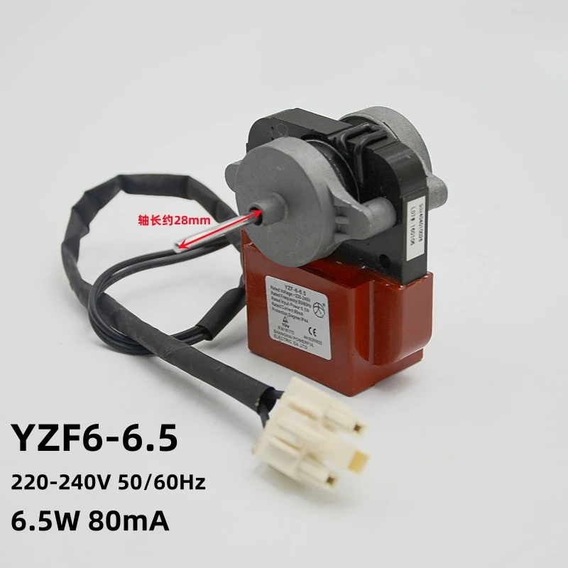 Suitable for freezer cover extreme test asynchronous motor YZF-6-6.5 6.5W