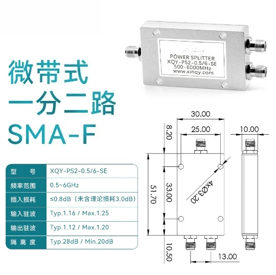 0.5-6 G Microstrip Power Divider, One Minute Four 500-6000MHz Power Divider WIFI 2.4 5.8G