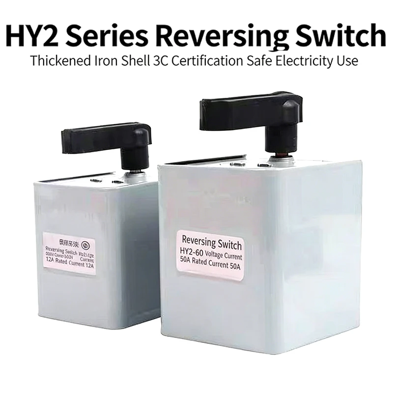 HY2 Series 15A 30A 60A Reversing Switch 220V 380V Motor Forward/Reverse Control Switch 3 Phase Electric Motor Reversing Switch