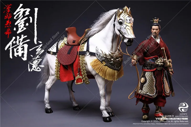 303TOYS NO.SG006 1/12 Scale Collectible Three Kingdoms Palm Series General Wuhu Liu Bei Xuande 6Inch Male Action Figure Model