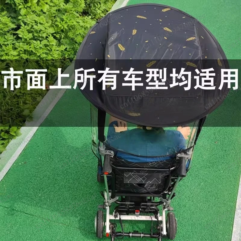 Electric wheelchair sunshade canopy, universal elderly scooter windshield, wheelchair modification accessories