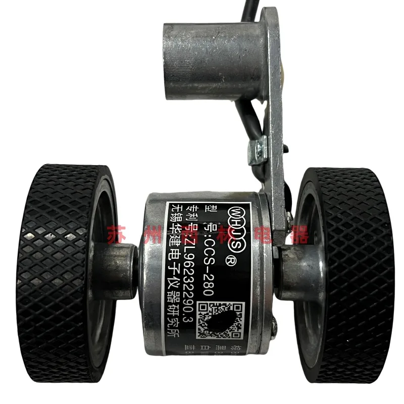 CCS-280 Sensing Wheel 68mm/79mm Roller Cloth Inspection Machine Rice Recorder Wheel