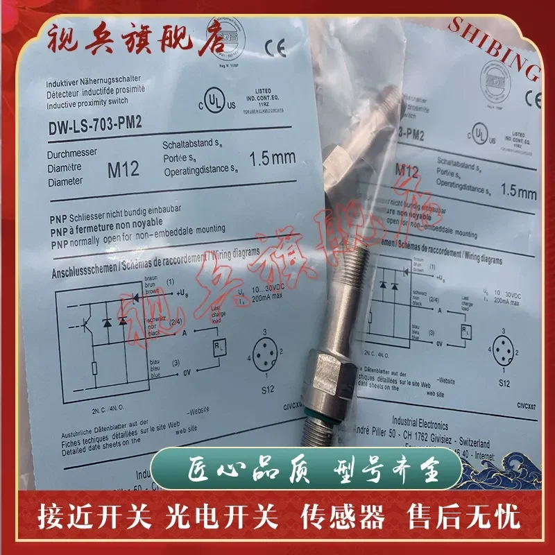 Sensor for DW-LS-703 DW-LS-701-M12 DW-LS-714 DW-LS-713 DW-LS-712-M12 Proximity Switch