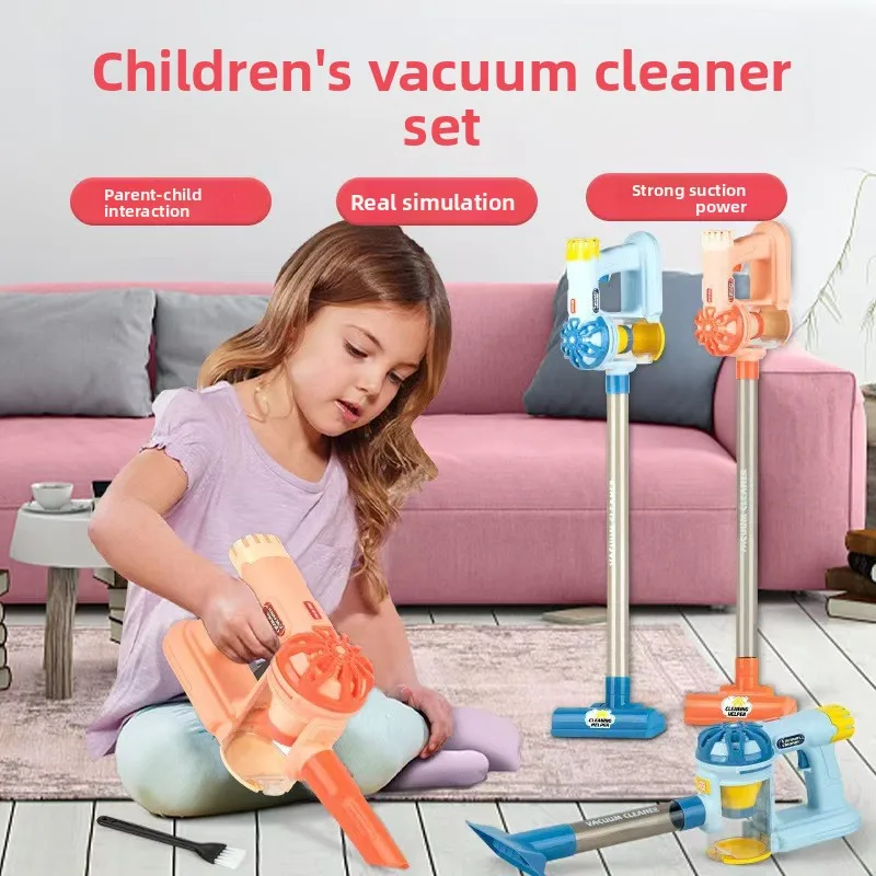 子供用シミュレーション電気掃除機クリーニングセット幼児用ロールプレイ家事教育玩具女の子男の子ギフト
