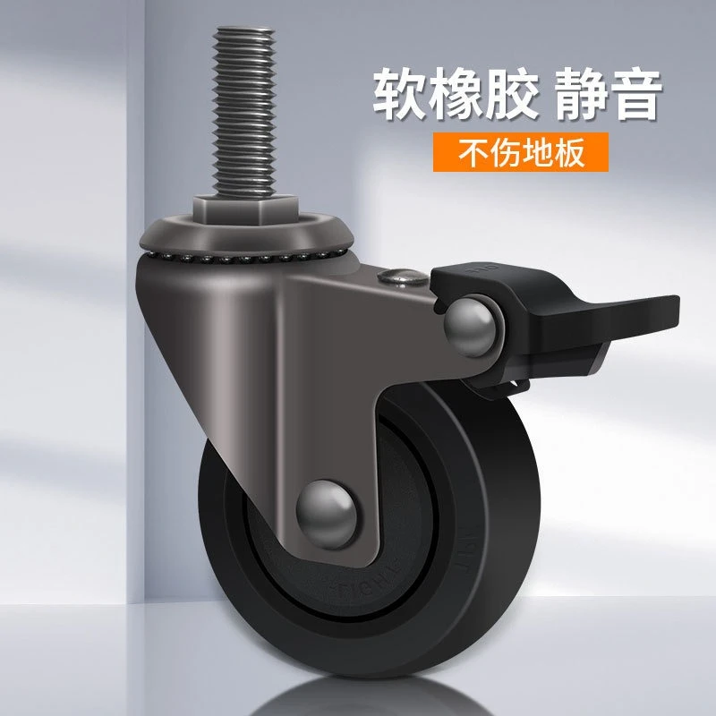 4PCS Silent Swivel Casters with Brake1.5Inch 2 Inch for Chairs Cabinets Small Furniture M8/M10 Threaded