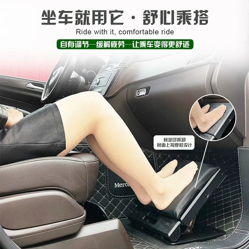 Car seat, ottoman, ottoman, home office footboard, folding, portable, multi-functional vehicle leg support, lift