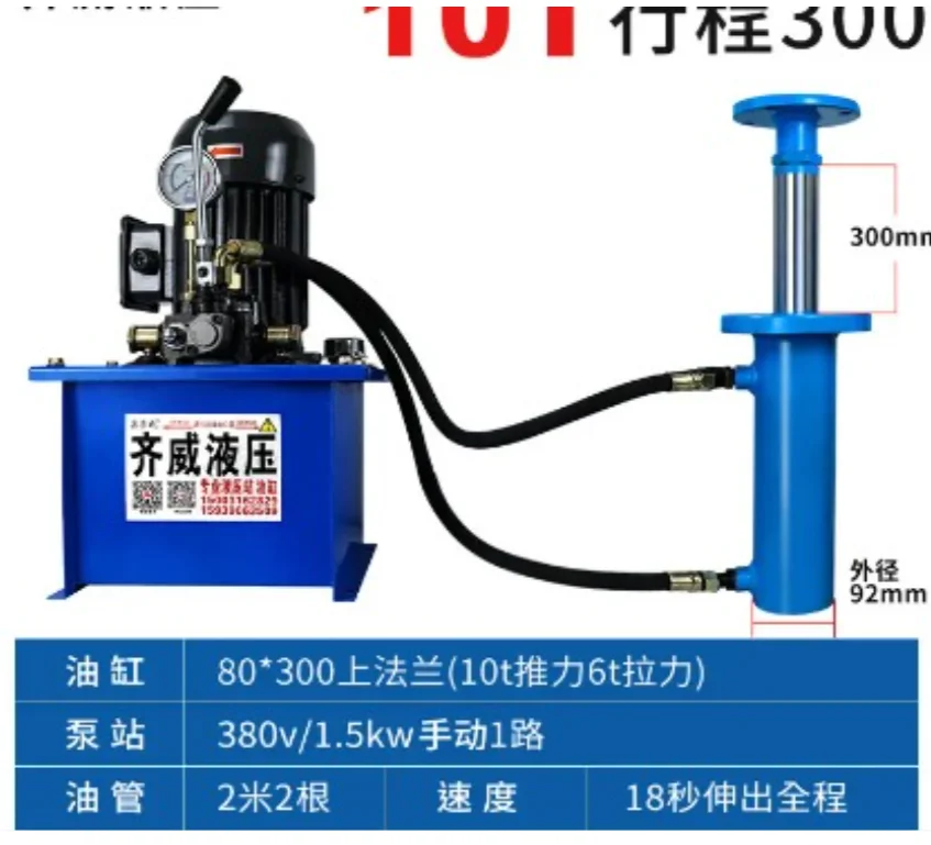 

1PCS 10T travel 300 1PCS 10T travel 300