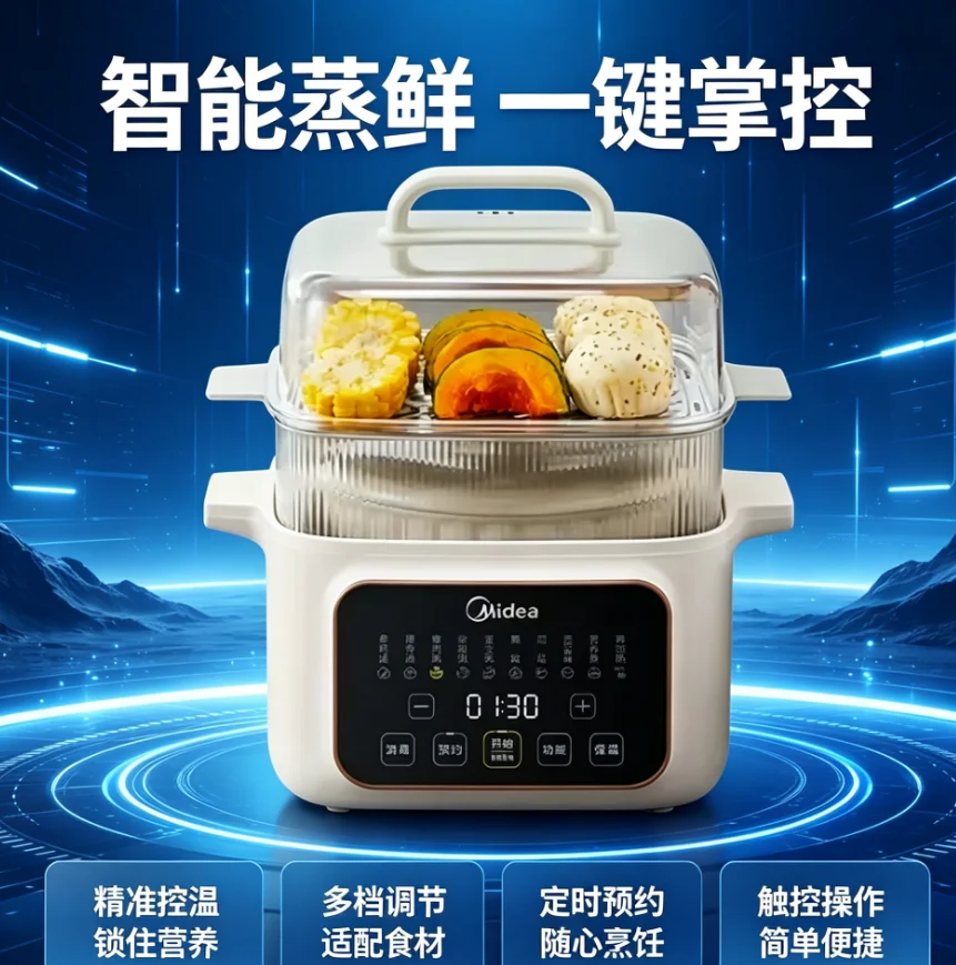 220V Midea Çok Fonksiyonlu Ele - Baby Food Egg incelemesi ve fiyatı