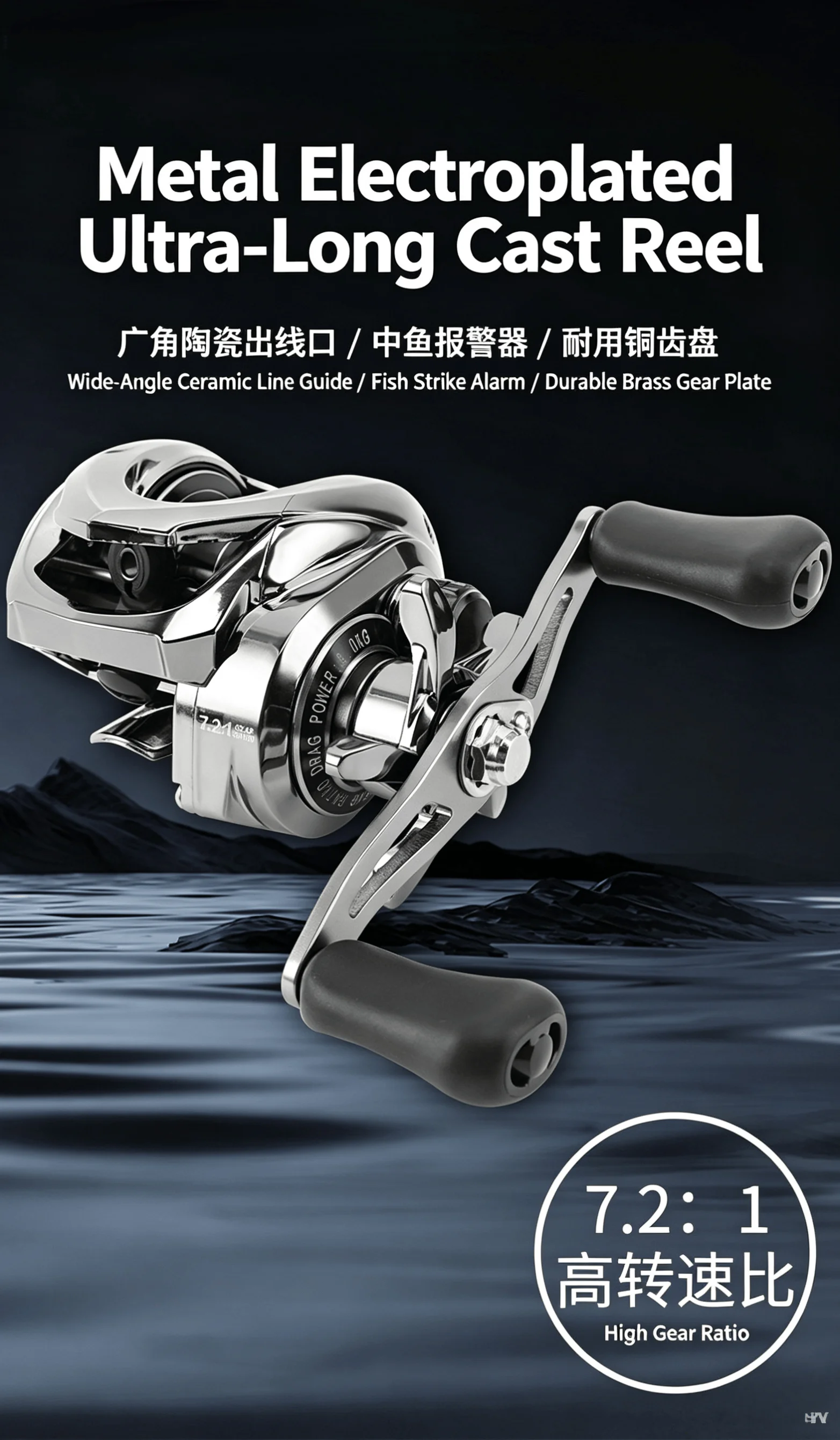 Abu Garcia Baitcasting-Rolle mit Übersetzung 7,2:1 und konischem Keramik-Schnurführer für reibungsloses Angeln über weite Distanzen. – Detail 5