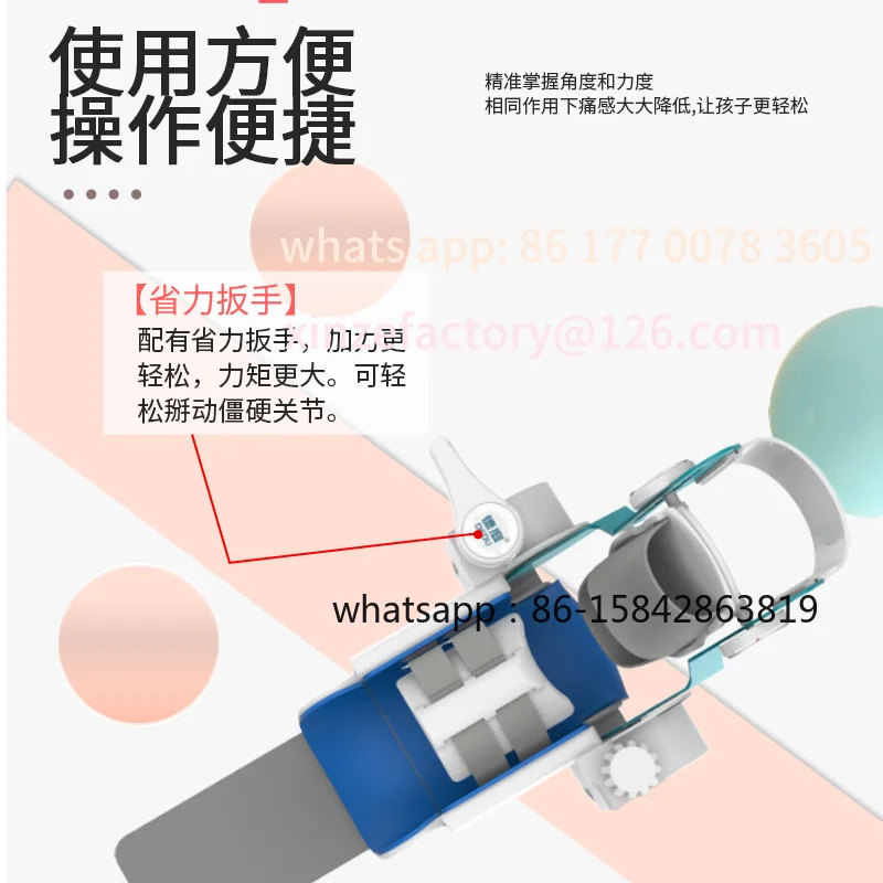 Adjustable Ankle Rehabilitation Exercise Training Device