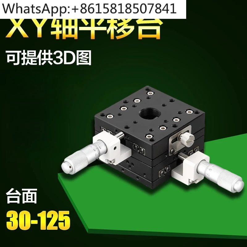 Xy Axis 60 LY60-CM …
