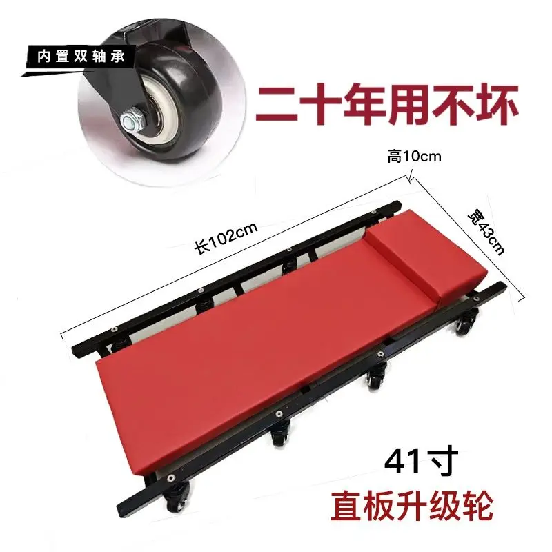 Car repair reclining board skateboard chassis 40 inches widened car maintenance chassis