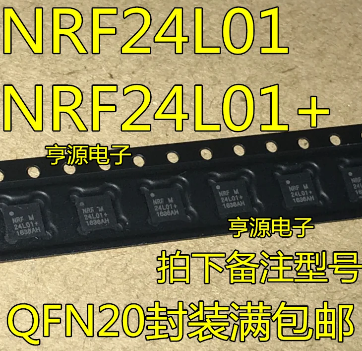 

5pcs NRF24L01 24L01+ QFN20 RF chips imported chips