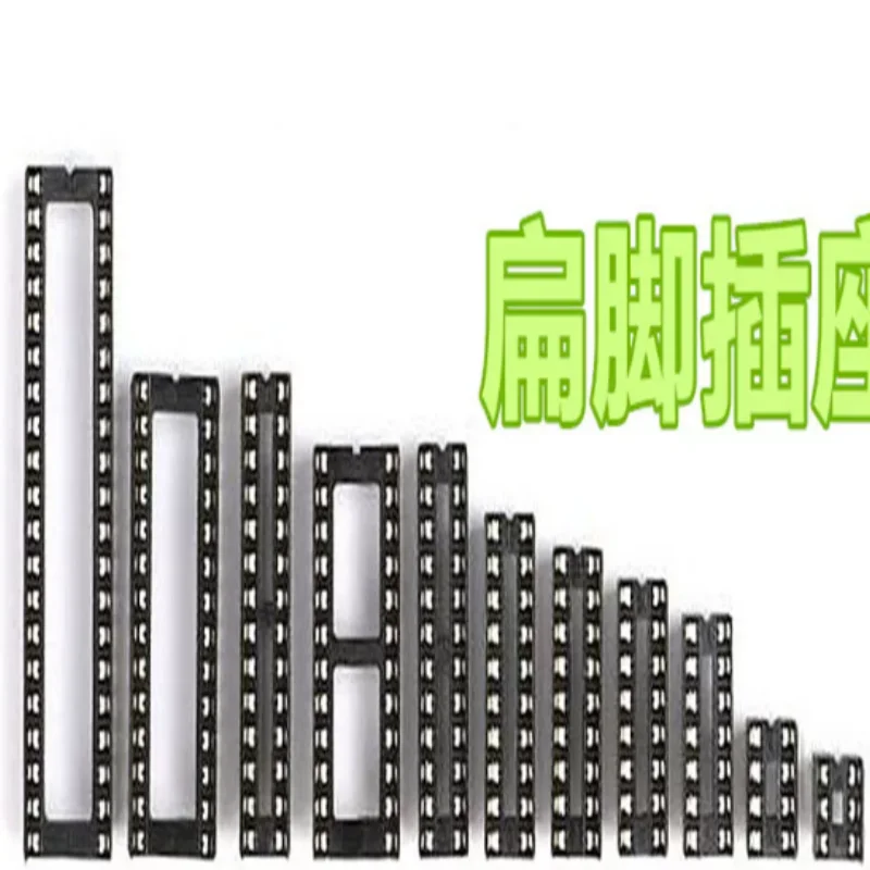 IC socket flat pin straight insertion base 6P/8P/14P/16P/18P/20P/24P/28P/32P/40P