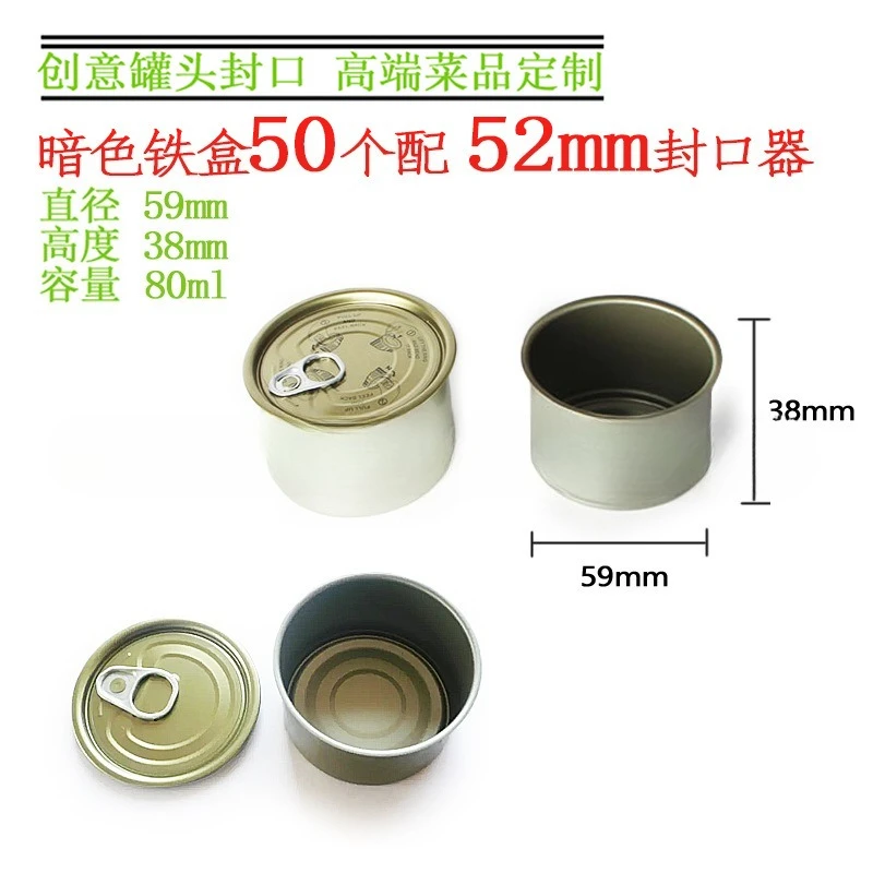 Molecular Cooking Creative Food Tableware Caviar Box Food Empty Can Sealing Easy To Pull Aluminum Can Manual Sealing Machine