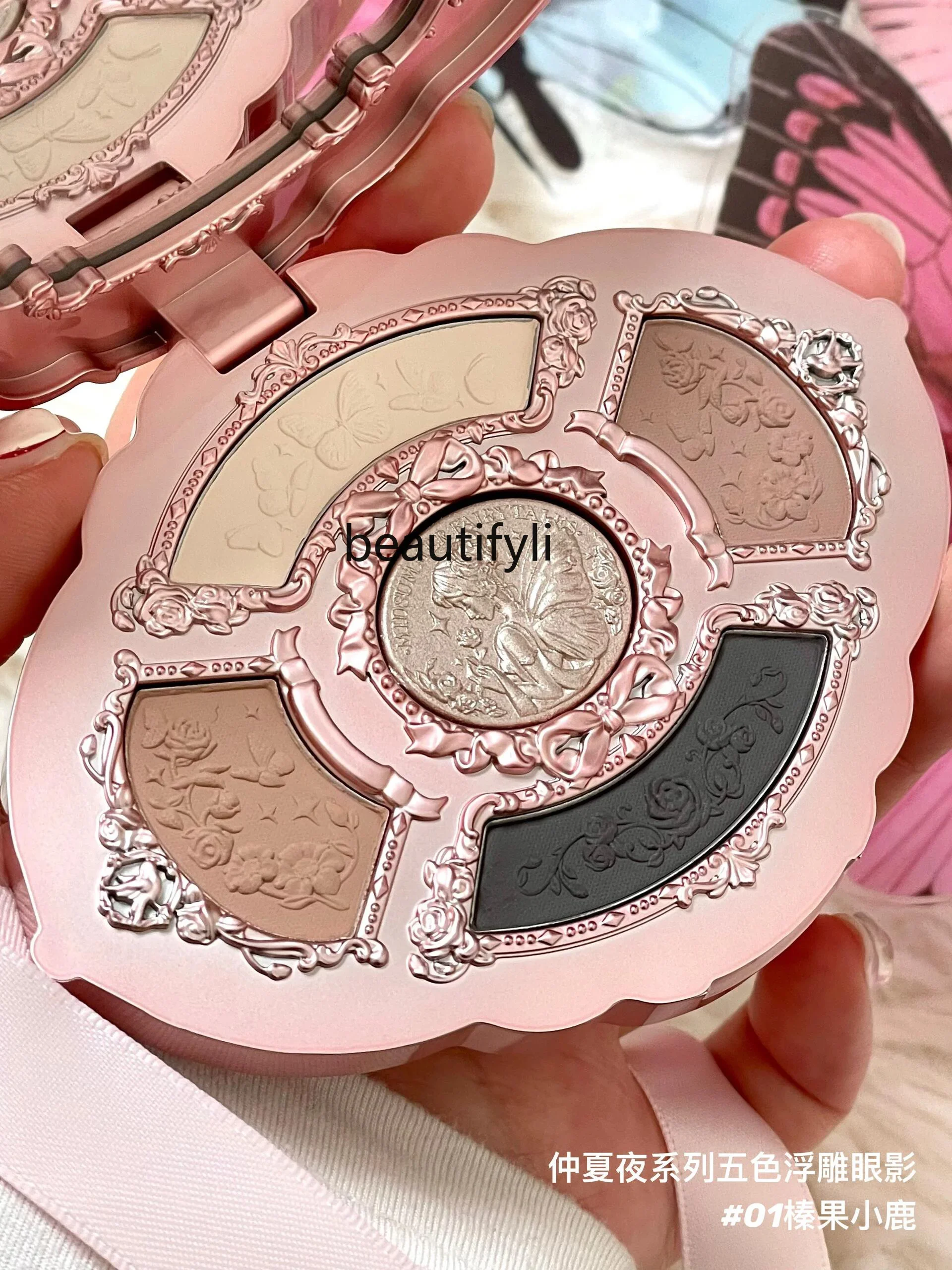 Flower Knowledge Midsummer Night Eyeshadow Relief Five-color Eyeshadow Plate Matte Pearlescent Makeup Play Plate