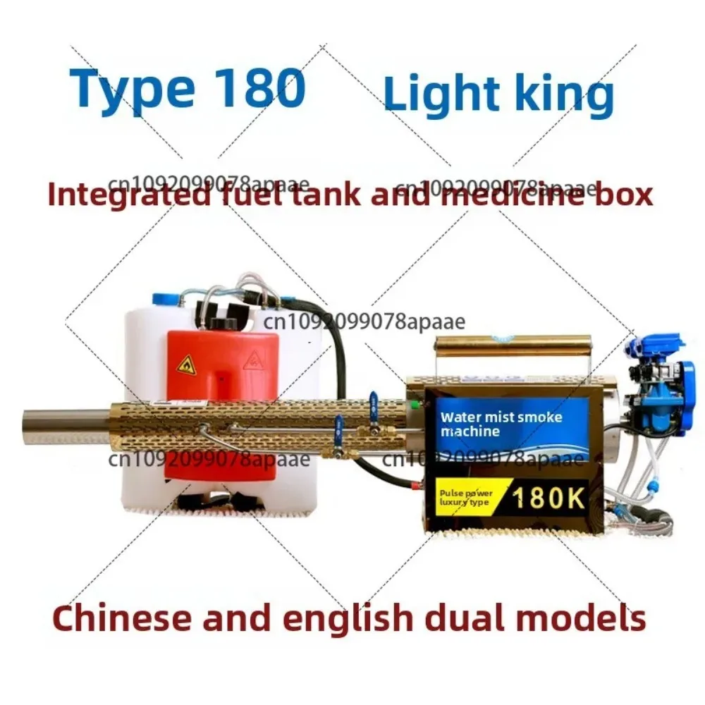 

Портативная импульсная туманообразующая машина из нержавеющей стали для дезинфекции садов и теплиц от вредителей, напрямую от производителя