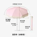  umbrella ice pink