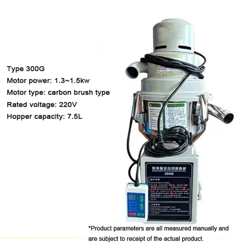 Automatic Vacuum Feeding Machine Plastic Material Feeder Free-Standing Vacuum Loader