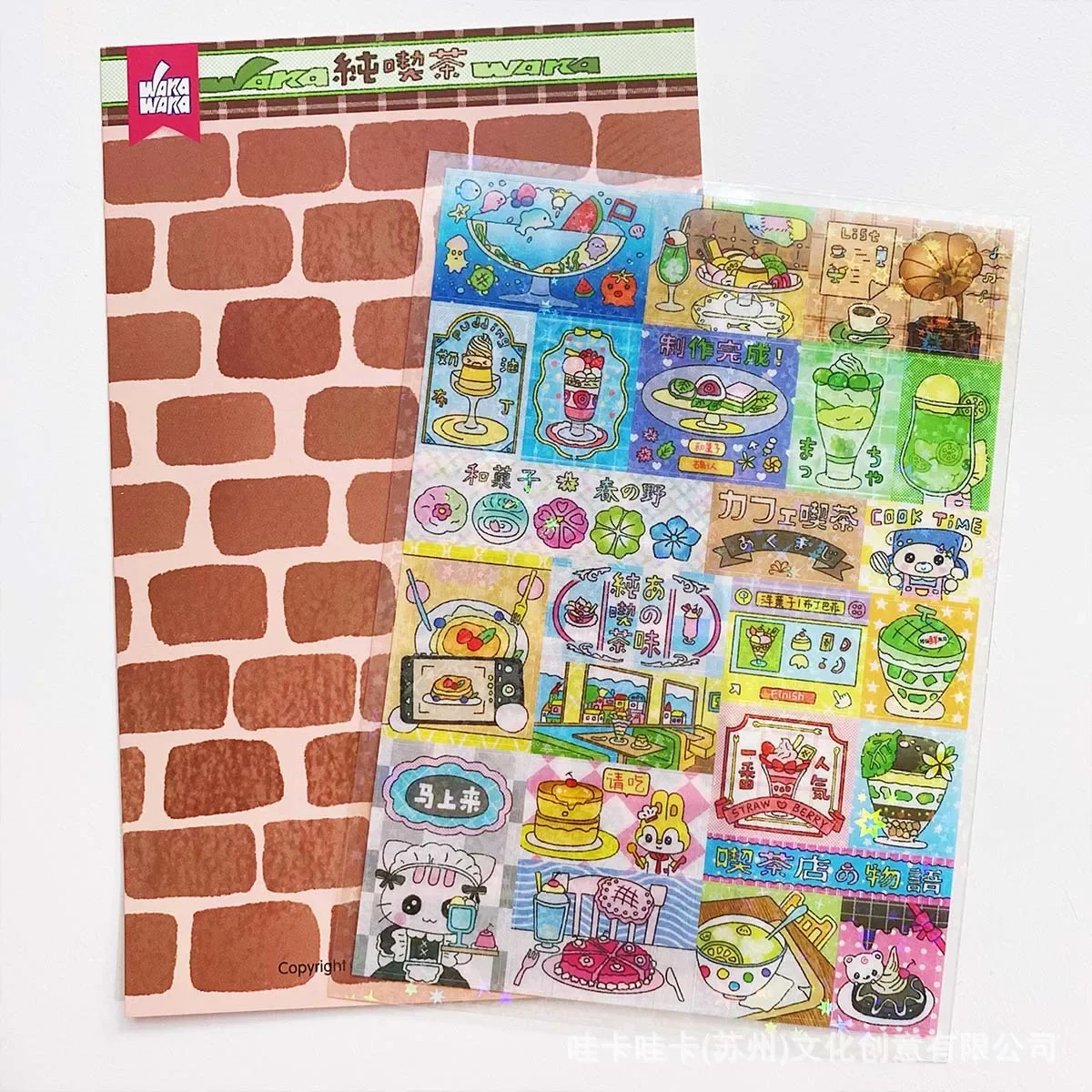 Tag Sticker Flash Cute Manual Cartoon Graffiti Collage Material Gourmet Cake Ice Cream Sticker