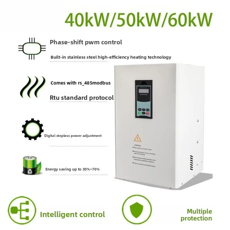 سخان لمعدات الحث للغلاية الصناعية وحدة تحكم التدفئة الكهرومغناطيسية عالية التردد