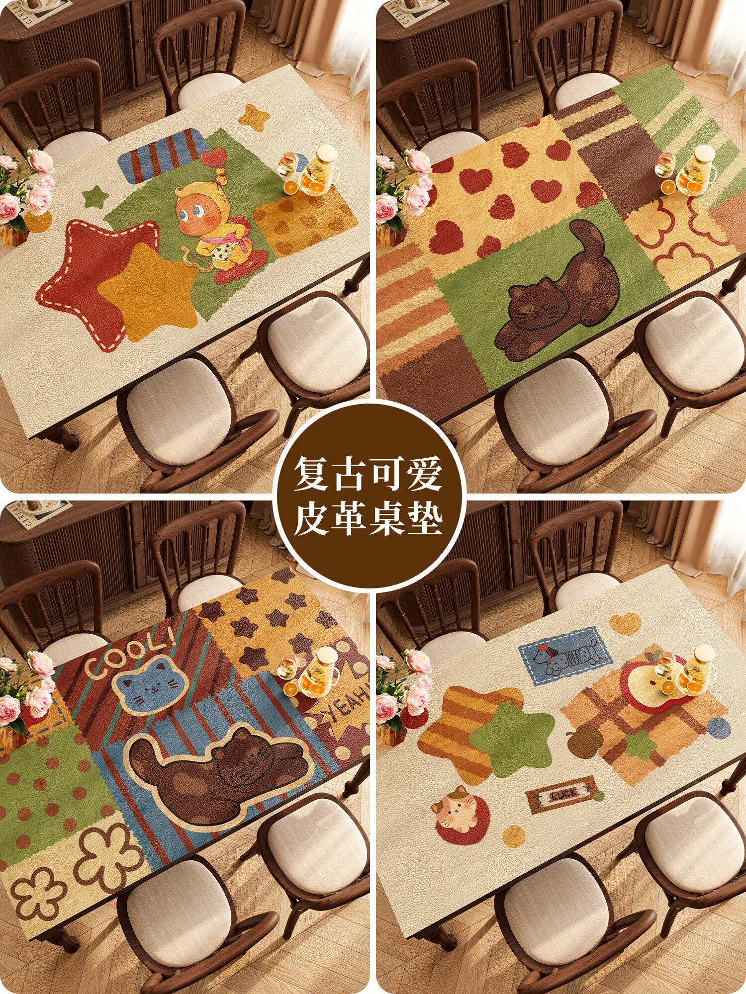 Dopamine tablecloth waterproof, oil-proof, anti-scalding, heat insulation, protective cushion, dining table mat, leave-in