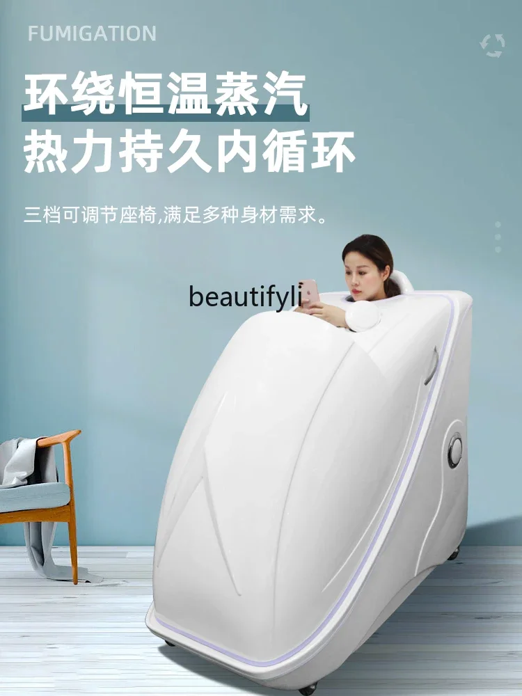 Traditional  Fumigation Space Capsule Sweat Steaming Warehouse Full Moon Sweat Detoxification Far Infrared Beauty Salon Room