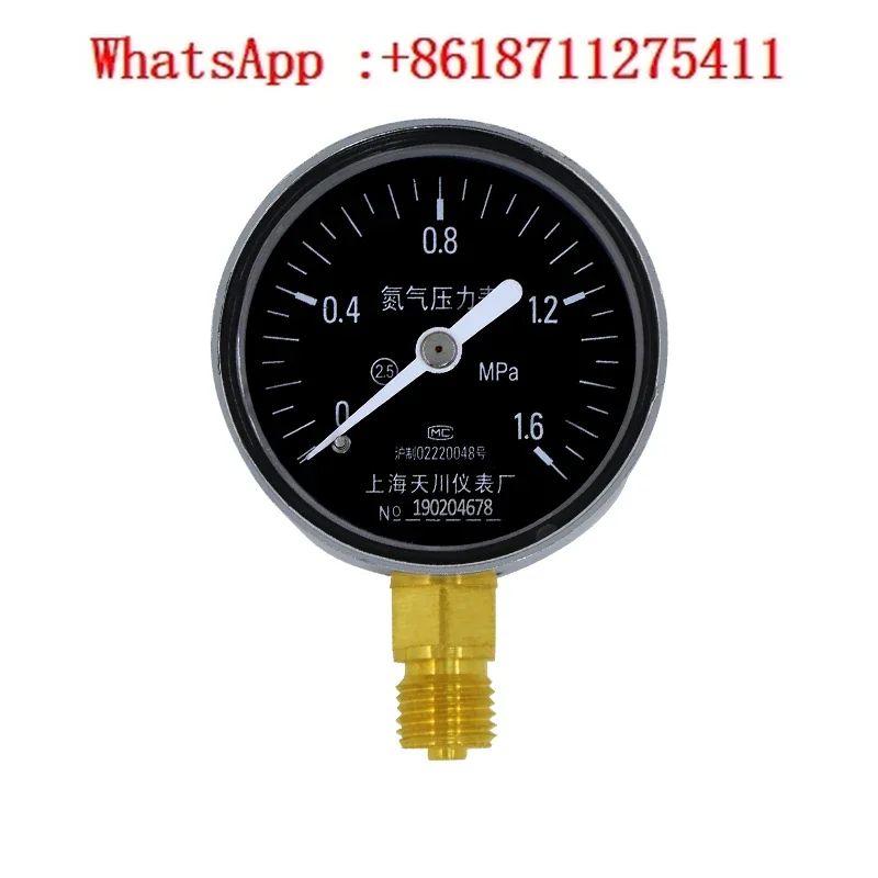 Shanghai Tianchuan …