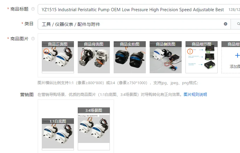YZ1515 Industrial Peristaltic Pump OEM Low Pressure High Precision Speed Adjustable Best Performance Lowest Price Quality Ensure