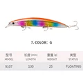 9107-13CM-25G-G