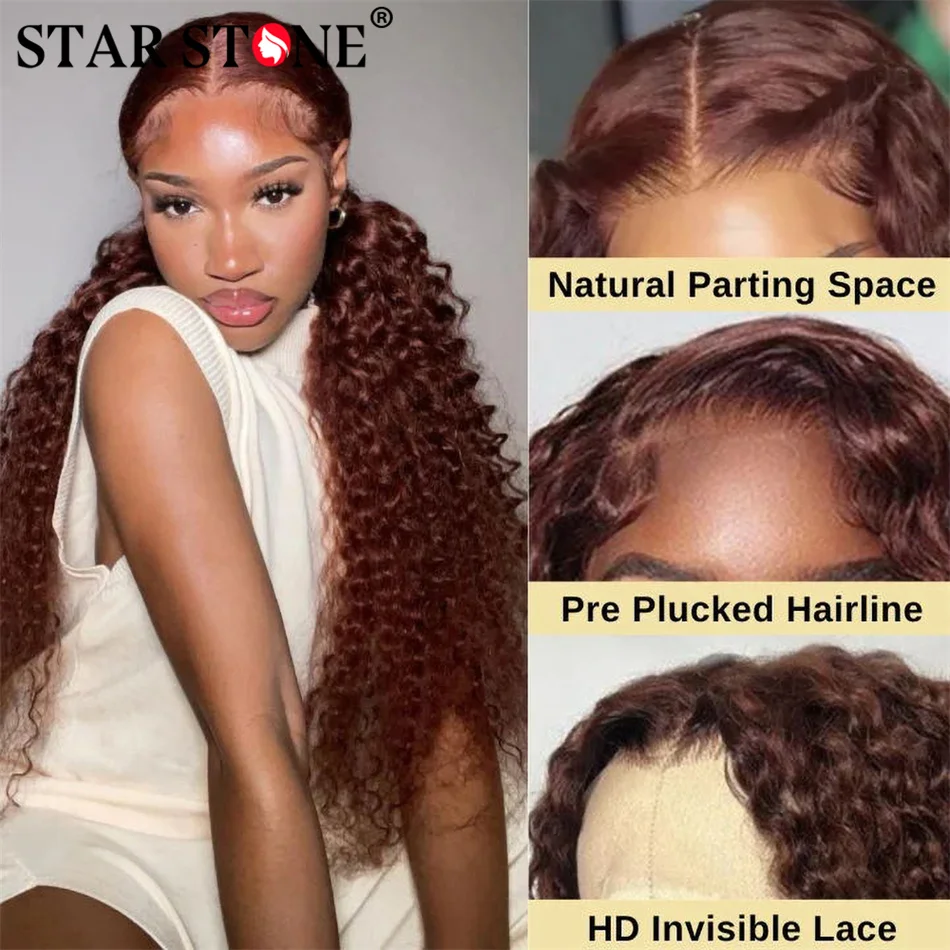 Water Wave Lace Front Human Hair Wig Reddish Brown Human Hair 13x4 Lace Frontal Wigs Loose Wave Curly Colored Human Hair Wigs